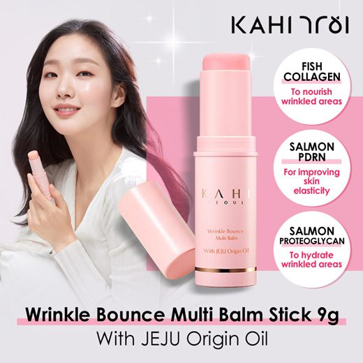 KAHI SEOUL Facial Balm With Jeju Origin Oil & Collagen – Image 3