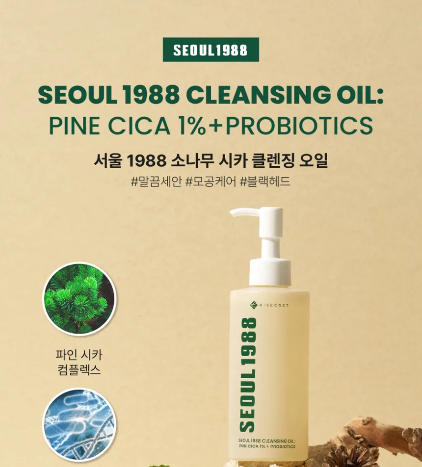 K-SECRET SEOUL 1988 Cleansing Oil : Pine Cica 1% + Probiotics 200ml – Image 4