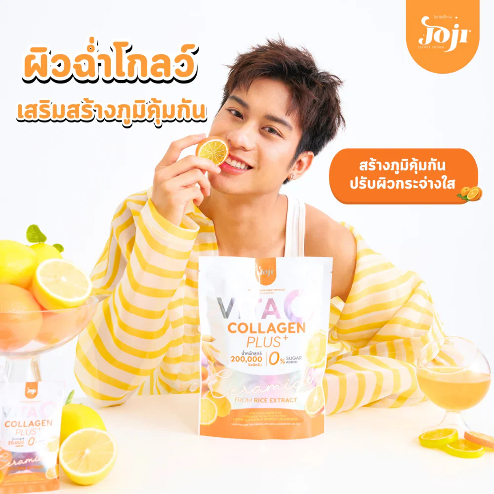 Joji Vita C Collagen Plus + Ceramide From Rice Extract (10 sachets x 20) – Image 3