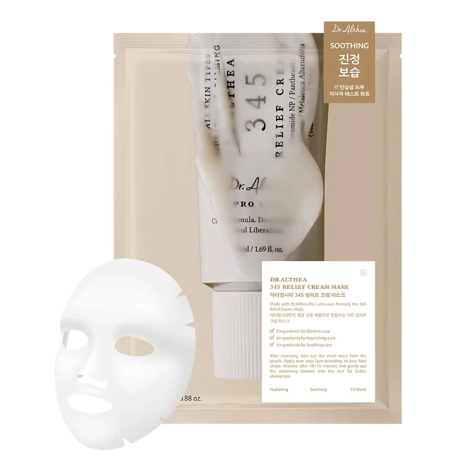 Dr. Althea 345 Relief Cream 1 Mask